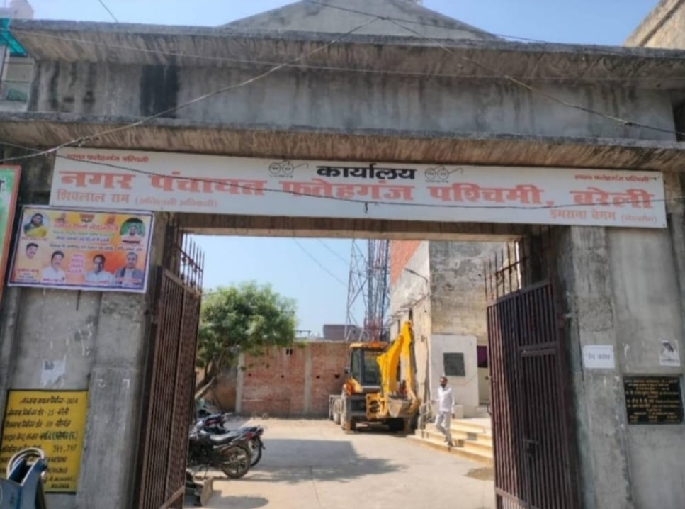 फर्जी मुकदमें को निरस्त करने के निर्देश,कैबिनेट मंत्री नंदी ने एस एस पी बरेली को लिखा।